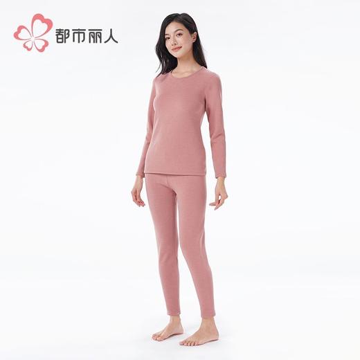 都市丽人保暖内衣考拉贝贝绒女士长袖长裤加厚保暖衣套装LWH2A5 商品图2