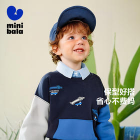 迷你巴拉男童卫衣2025秋新品宝宝撞色弹力不易变形宽松上衣