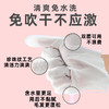 复新微控-宠物免洗清洁手套-费洛蒙珍珠纹悦心款 商品缩略图4