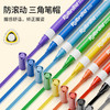 开学季福利！新品！【易可洗环保墨水】锐牌丙烯马克笔儿童无毒易可洗小学生美术水彩笔不透色可叠色画笔 商品缩略图1