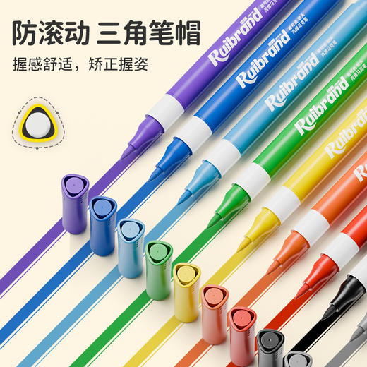 开学季福利！新品！【易可洗环保墨水】锐牌丙烯马克笔儿童无毒易可洗小学生美术水彩笔不透色可叠色画笔 商品图1
