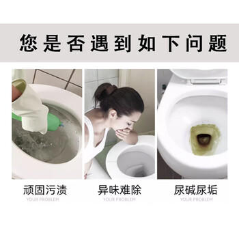 GOOD POINT尿碱性溶解剂2500ml 强力厕所尿垢除垢剂免刷尿碱清洁剂 /家庭清洁/纸品 /家庭环境清洁 /洁厕灵 商品图4