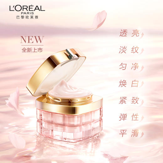 【品牌补贴100元2罐】【欧莱雅】牡丹焕白面霜美白提亮保湿紧致面霜25ml 商品图3