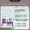 【面部提升】乔雅登丰颜 + mADM / 艾薇岚 + 弗缦 1.0ML + 下颌缘提升 商品缩略图0
