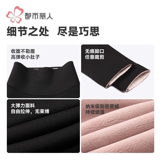 都市丽人保暖裤锦纶女士打底裤可外穿打底裤厚九分女裤LLH4B6 商品图8