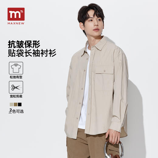 【外套】长袖衬衫外套男1P3112313 商品图0