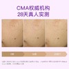 月神小紫盒夜肝片奶蓟草熬夜加班饮酒水飞蓟口服胶囊56粒/盒f1 商品缩略图4