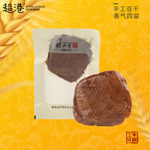 徽州豆干 五香味 180g 商品图1