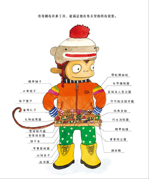 《奇哥蹦蹦》（全6册） 商品图11