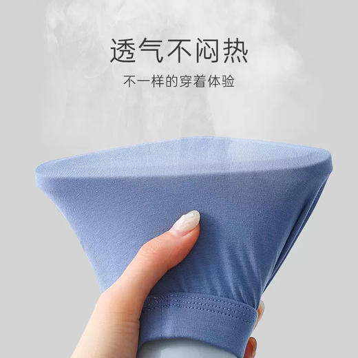 I'd爱帝男士内裤3条装棉氨抑菌亲肤弹力腰筋平角裤 商品图2