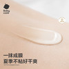 Babycare护臀膏婴儿新生儿屁屁乐宝宝红pp护臀红屁股宝宝防烂屁股膏 商品缩略图3