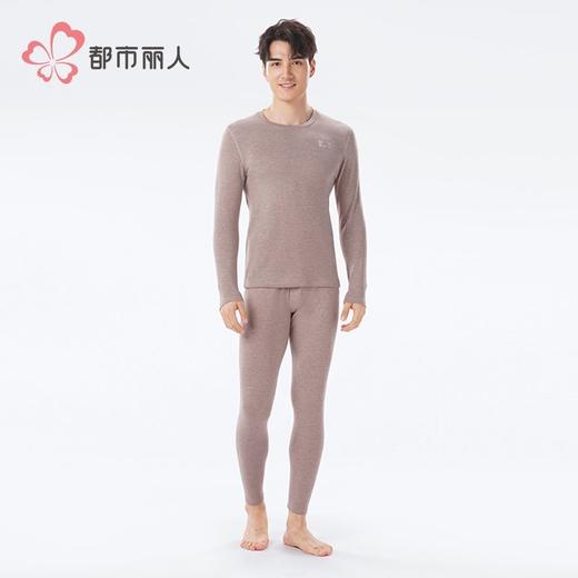 都市丽人保暖内衣白金轻羽绒男士保暖衣长袖长裤保暖衣套装FWH9A5 商品图1