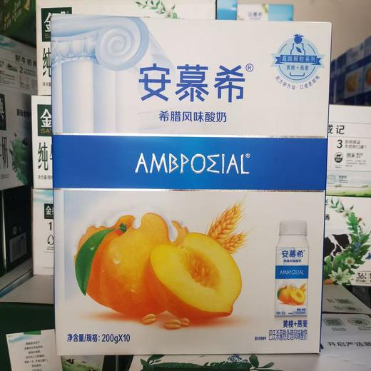 安慕希黄桃燕麦酸奶200g*10瓶【FY】 商品图2