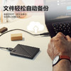 西部数据（WD）移动硬盘6TB USB3.0 My Passport随行版2.5英寸 黑 机械硬盘 笔记本电脑外接 大容量加密 家庭存储 商品缩略图3
