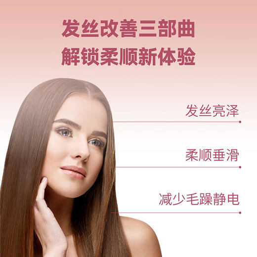 天然之扉樱花玫瑰精华洗发露532ML 商品图3