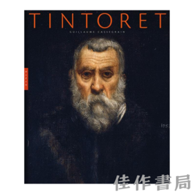 Tintoret / 丁托列托【法文原版】