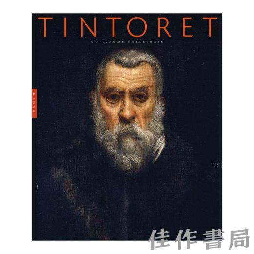 Tintoret / 丁托列托【法文原版】 商品图0