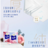 新品-【七夕特别版】得宝松间玫瑰香味印花刻线手帕纸12包 雪松玫瑰香 纸巾对半 共享浪漫 新品顺手买 商品缩略图3