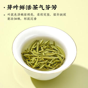 天洲溪白毫银针福鼎白茶老白茶典藏版250g茶叶礼盒送人高端送礼领导长辈 /水饮冲调 /茗茶 /白茶 商品图2