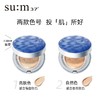 【保税仓】SU:M苏秘惊喜气垫三件套（魔法精华喷雾60ml+正装15g+替换15g/套） 商品缩略图3