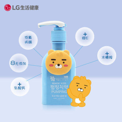 【中欧班列】韩国进口XDR 萌趣儿童按压牙膏 草莓味萌趣儿童按压牙膏 葡萄味160g 商品图1