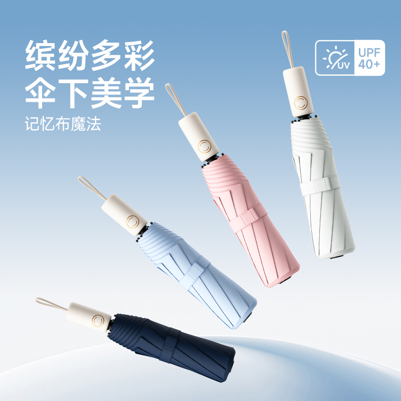 ZUODU左都 记忆布节节收