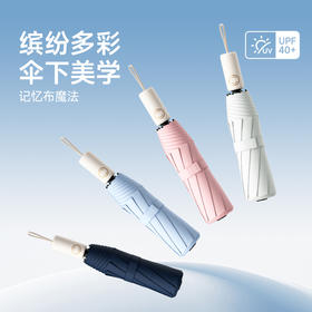 ZUODU左都 记忆布节节收