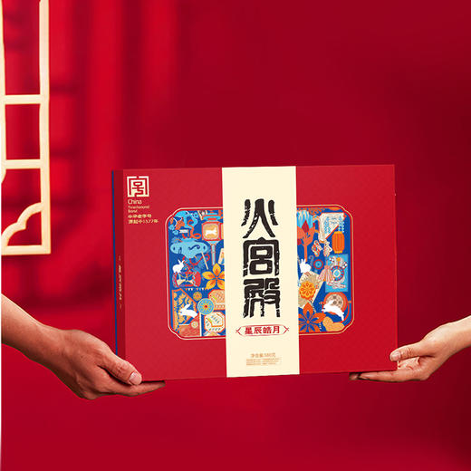 2025年中秋【火宫殿】星辰皓月580g 口感细腻 多种口味可选 商品图2