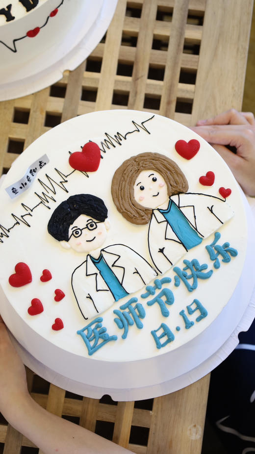 8.19医师节蛋糕—手绘医师（图为10寸） 商品图4