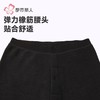 都市丽人保暖裤考拉贝贝绒男士多层打底裤厚九分裤男裤FLH4B3 商品缩略图6