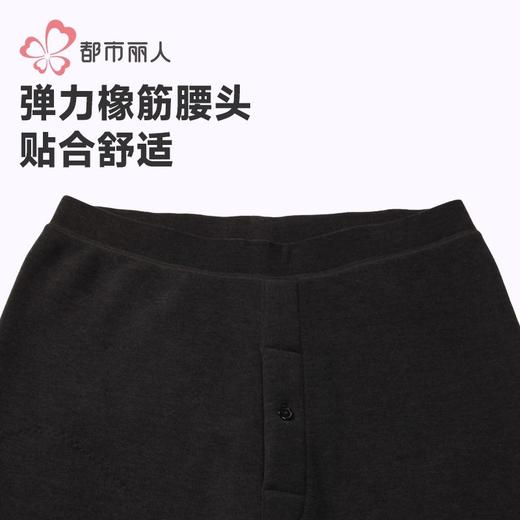 都市丽人保暖裤考拉贝贝绒男士多层打底裤厚九分裤男裤FLH4B3 商品图6