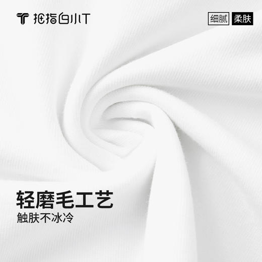 拇指白小T女士棉弹长袖T恤 商品图6