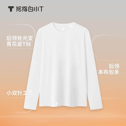 拇指白小T女士棉弹长袖T恤 商品图4