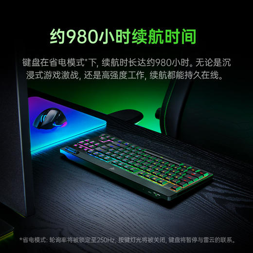 Razer雷蛇 黑寡妇蜘蛛V4矮轴竞技极速版三模无线RGB键盘【雷蛇官方直营，免费延保1年】 商品图3