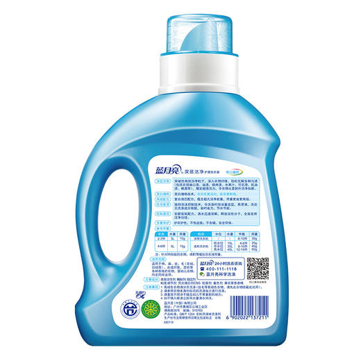 蓝月亮 亮白薰2kg+亮白薰1kg*2+手洗神器500g*2+80g*2 商品图3
