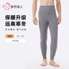 都市丽人保暖裤双面磨毛男士打底裤多层打底裤厚九分裤男裤FLH4C5 商品缩略图0