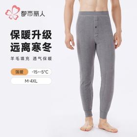 都市丽人保暖裤双面磨毛男士打底裤多层打底裤厚九分裤男裤FLH4C5
