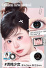 新款【清纯少女】14.5大直径半年抛美瞳1片装 商品缩略图1