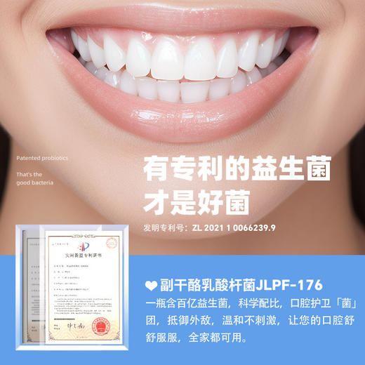 漱口水一次性独立装便携式漱口水口气清新酒店火锅果冻杯 商品图3