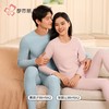 都市丽人保暖内衣暖肤绒4.0女士保暖衣长袖长裤保暖衣套装LWH9A2 商品缩略图5