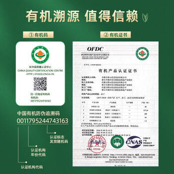 阴山优麦有机裸燕麦片1000g桶装 高蛋白膳食纤维 0添加蔗糖 免煮 营养早餐 /水饮冲调 /冲饮谷物 /麦片 商品图8