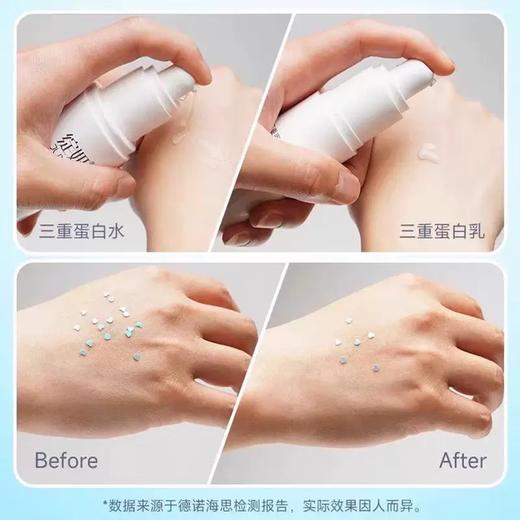绽妍三重蛋白水乳霜套装 安润舒缓保湿水修护乳面霜补水保湿舒缓泛红敏感 商品图2