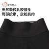 都市丽人保暖裤锦纶女士打底裤可外穿打底裤厚九分女裤LLH4B6 商品缩略图5