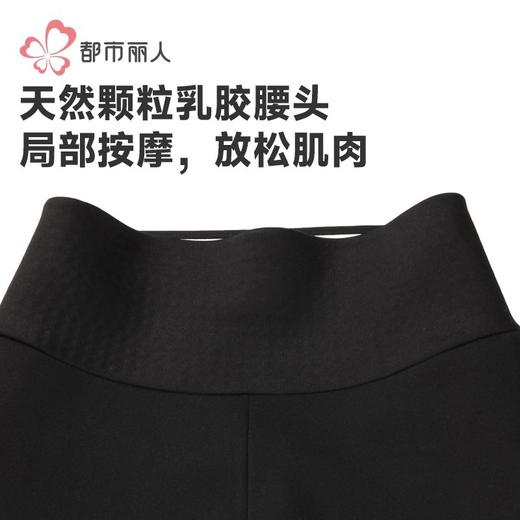 都市丽人保暖裤锦纶女士打底裤可外穿打底裤厚九分女裤LLH4B6 商品图5