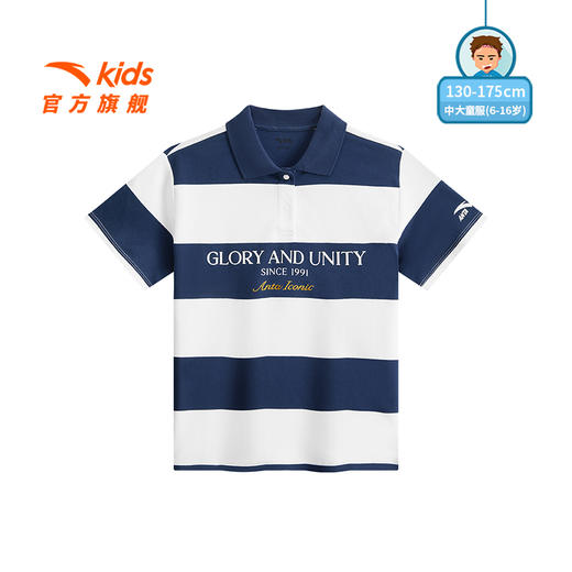安踏儿童男大童短袖POLO衫2025年夏季新款透气短袖T恤官方旗舰店352528130 商品图0