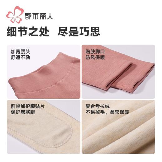 都市丽人打底裤考拉贝贝绒女士打底裤多层打底裤厚九分女裤LLH4D8 商品图9