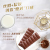德芙 丝滑牛奶巧克力 43g*12盒装516g 休闲儿童零食 糖果 生日礼物 /休闲食品 /巧克力 /牛奶巧克力 商品缩略图0