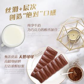 德芙 丝滑牛奶巧克力 43g*12盒装516g 休闲儿童零食 糖果 生日礼物 /休闲食品 /巧克力 /牛奶巧克力