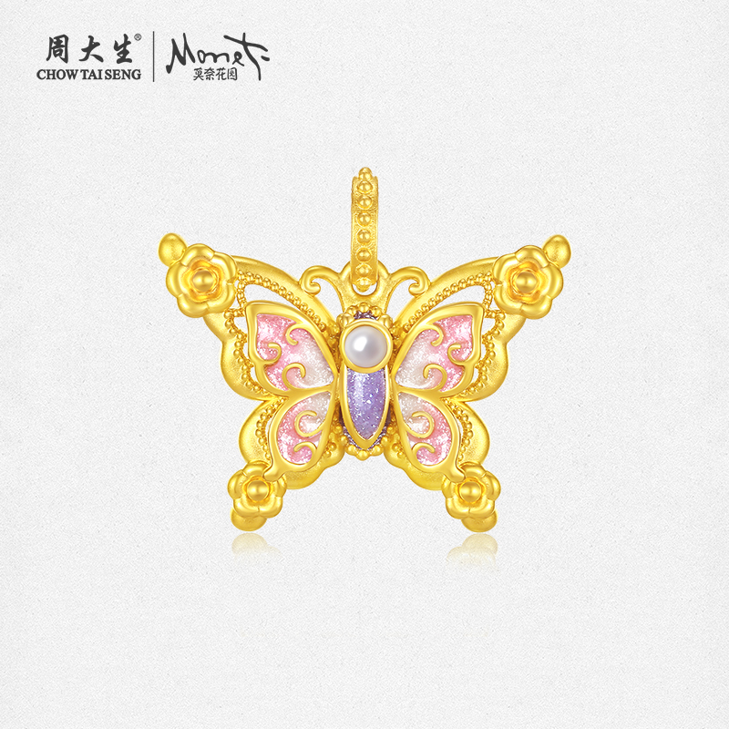 【无忧之夜同款】莫奈心动蝶舞周大生黄金项链吊坠足金莫奈花园系列荧光珐琅闪光蝴蝶挂坠七夕礼物送女友赠莫奈礼盒赠荧光灯