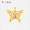 【无忧之夜同款】莫奈心动蝶舞周大生黄金项链吊坠足金莫奈花园系列荧光珐琅闪光蝴蝶挂坠七夕礼物送女友赠莫奈礼盒赠荧光灯 商品缩略图0